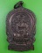 เหรียญนั่งพานพ่อท่านพรหม วัดขนุน จันทบุรี .2528.