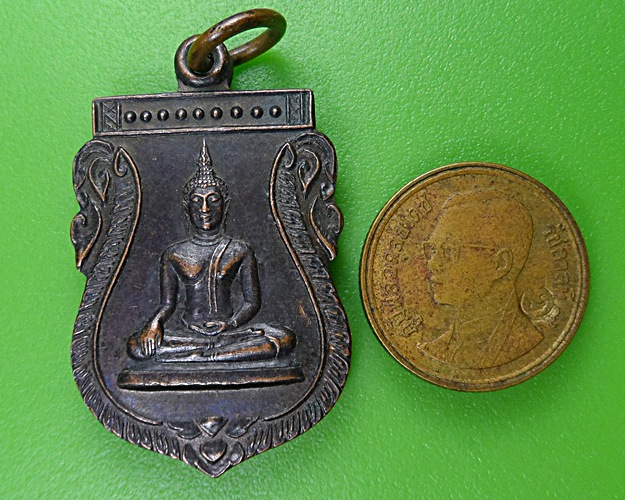 เหรียญพระพุทธ วัดทำนบ อ่างทอง(1) .2539.