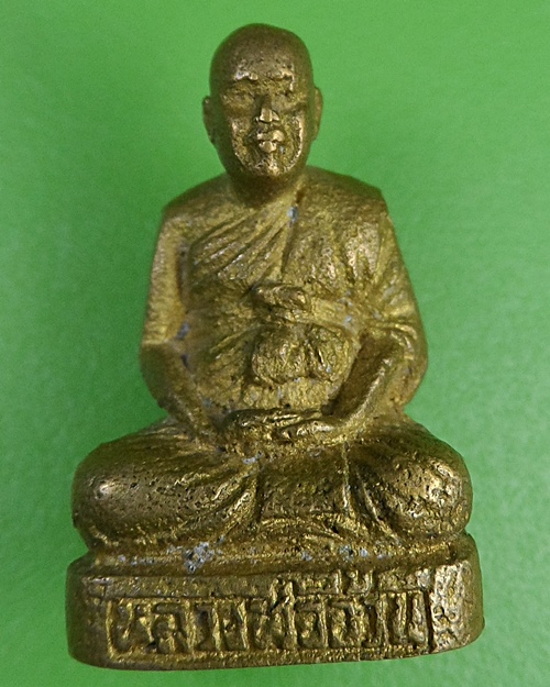 รูปหล่อหลวงพ่ออ้วน วัดกันจาน ศรีสะเกษ .2585.