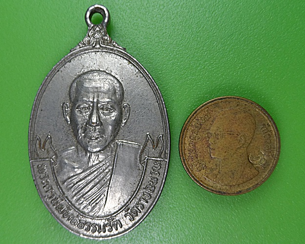 เหรียญพัดยศหลวงพ่อเกลื่อน วัดรางฉนวน อ่างทอง .2586.