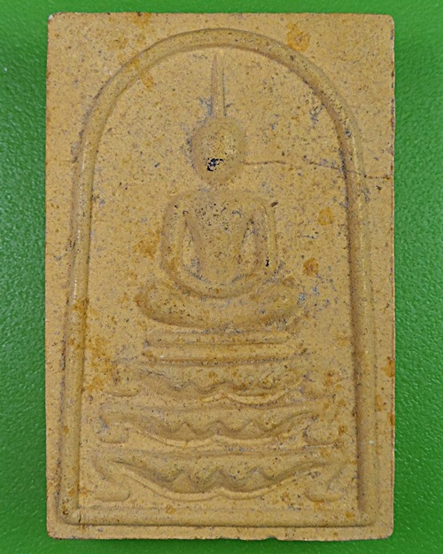 สมเด็จหลังรูปเหมือนหลวงพ่อเกลื่อน วัดรางฉนวน อ่างทอง .2587.