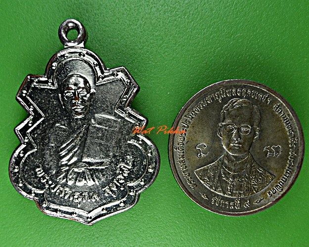 เหรียญรุ่นแรกหลวงพ่ออุดม วัดประสิทธิเวช นครนายก .2650.