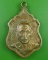 เหรียญรุ่นแรกหลวงพ่อเพิ่ม วัดป้อมแก้ว อยุธยา .2653.