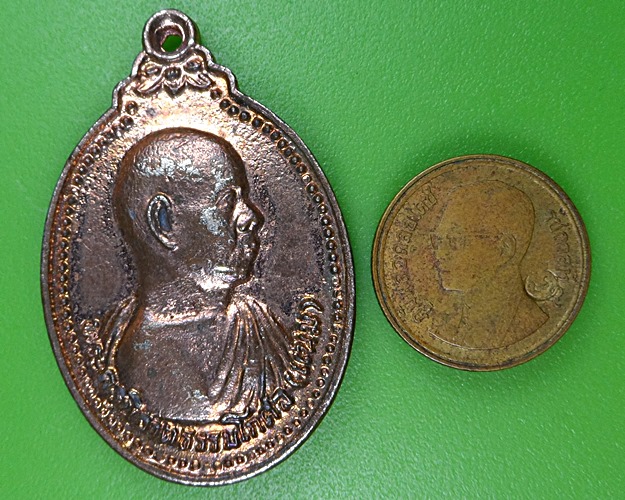 เหรียญรุ่นแรกหลวงพ่อแนม วัดเขาหน่อ นครสวรรค์ .2657.