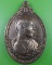 เหรียญรุ่นแรกหลวงพ่อแนม วัดเขาหน่อ นครสวรรค์ .2657.