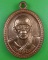 เหรียญรุ่น๑หลวงพ่อนิเวสน์ วัดอินประชาราม นครนายก .2725.