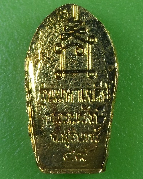 พระปรกหลวงปู่ธรรมรังษี วัดพระพุทธบาทเขาพนมดิน สุรินทร์ .2730.