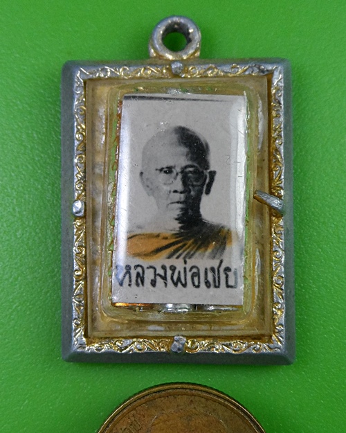 ล็อกเก็ตหลวงพ่อเชย หลังยันต์ .2753.