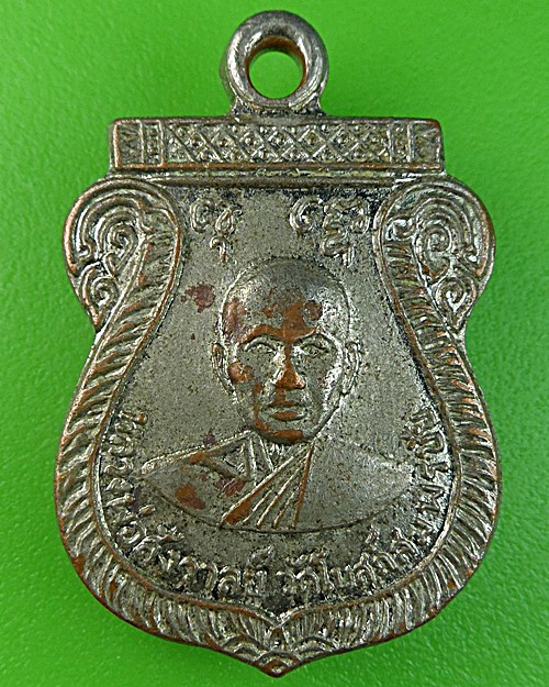 เหรียญรุ่น๑หลวงพ่อสังวาลย์ วัดโบสถ์สมพรชัย อยุธยา-คู่- .2760.