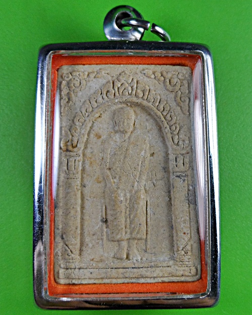 พระผงรูปเหมือนหลวงพ่อประทวน วัดถ้ำดาวเขาแก้ว สระบุรี .2763.