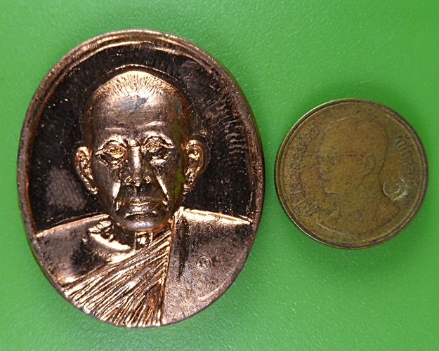 เหรียญหลวงพ่อปั้น วัดบางแพรก นนทบุรี .2770.