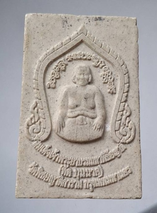 พระสมเด็จ(ทัต บุนนาค) วัดพิชัยญาติการาม กรุงเทพมหานคร