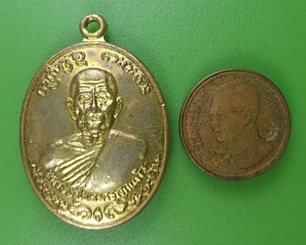 เหรียญรุ่น๒พระครูลูกแก้ว วัดป่าน้ำใส ร้อยเอ็ด .2850.