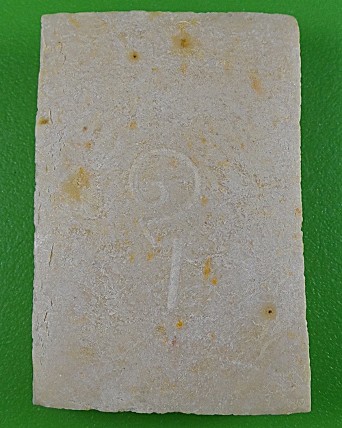 สมเด็จหลังอุ วัดซุ้มกระต่าย ชัยนาท .2855.