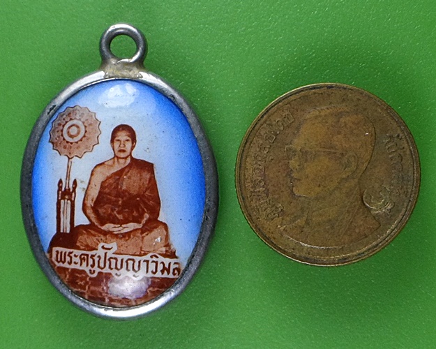 ล็อกเก็ตหลวงพ่อแป๋ว วัดดาวเรือง สิงห์บุรี .2893.