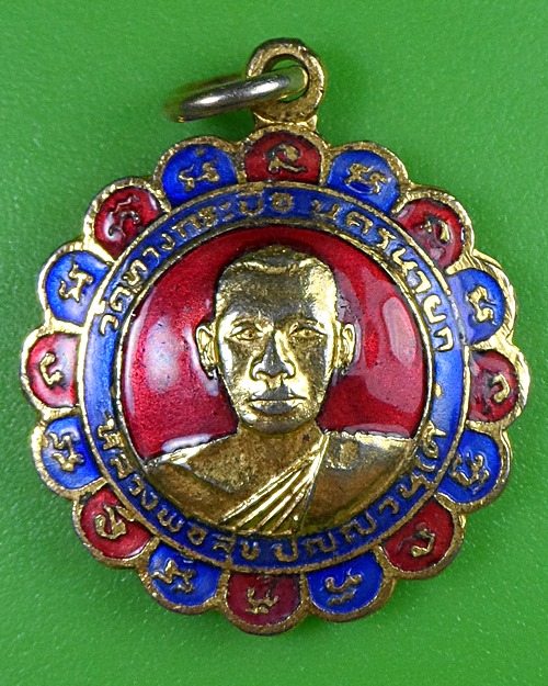 เหรียญหลวงพ่อสุข วัดทางกระบือ นครนายก .2897.