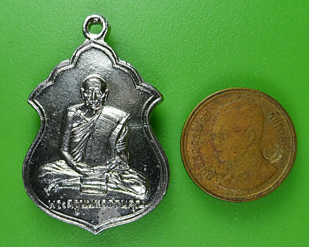 เหรียญรุ่น๓หลวงพ่อนนท์ วัดหนองโพธิ์ นครนายก (คอ3ขีด) .2927.