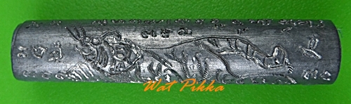 ตะกรุดหลวงพ่อเอนก วัดปรีดาราม นครปฐม .2559.