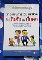  	 หนังสือ วางแผนการเงินและชีวิตให้มั่งคั่งและมั่นคง