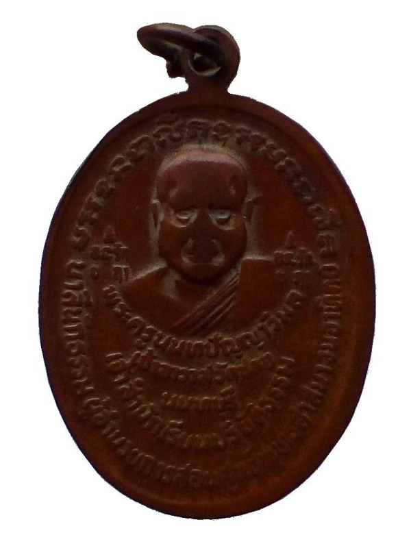 🙏   พระ 2 เหรียญ ..... 