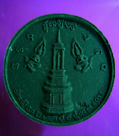 พระผงอินทขิล (เสาหลักเมืองเชียงใหม่)