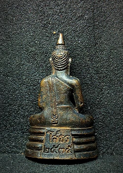 พระกริ่ง พระพุทธโสธร ภ.ป.ร. วัดโสธรวรารามวรวิหาร รุ่น ปี 2535 เนื้อโลหะรมดำ กริ่งดังไม่ติดขัด