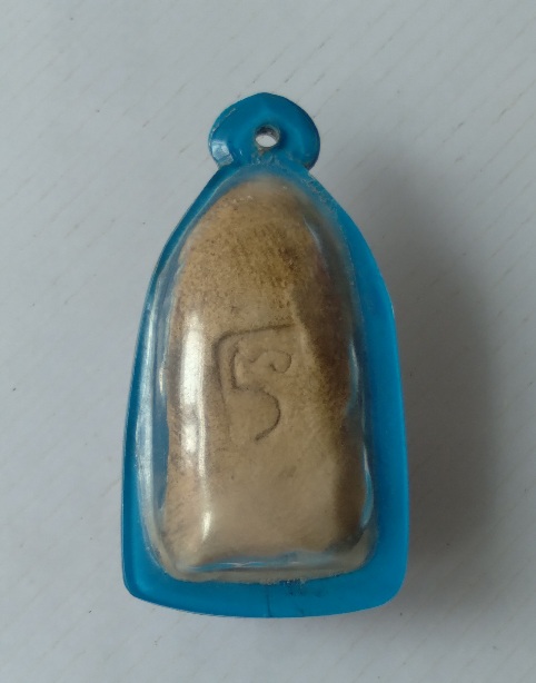 พระรอดครูบาชุ่ม พุทธโก