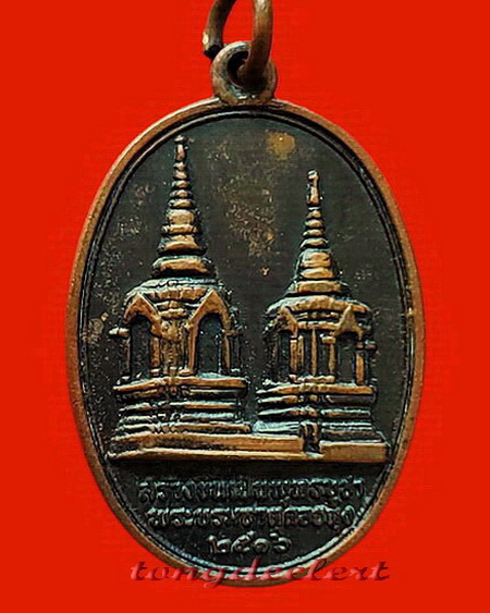 เหรียญในหลวงทรงผนวช หลังพระธาตุดอยตุง ปี 2516 เนื้อทองแดงรมดำค่ะ