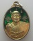 *** จ.เพชรบูรณ์ *** เหรียญหลวงพ่อธง วัดโคกรังน้อย รุ่นสร้างอุโบสถ ปี๒๕๕๕
