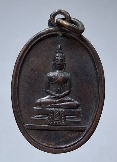เหรียญพระพุทธ หลังเรียบ วัดศรีจันต์ อ.ศรีประจันต์ จ.สุพรรณบุรี ปี2501 เนื้อทองแดง หายาก