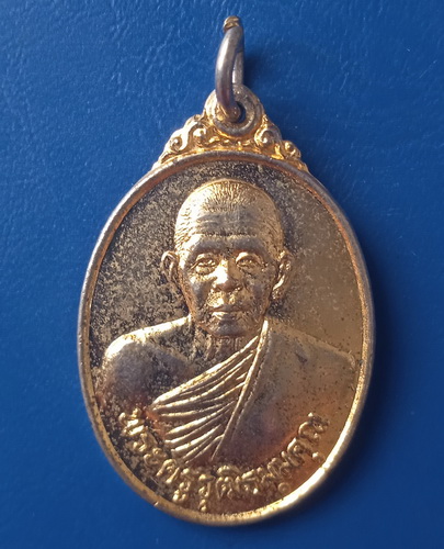 เหรียญครูบาธรรมธิ (พระครูวุฒิธรรมคุณ) วัดสันป่าตึง เชียงใหม่