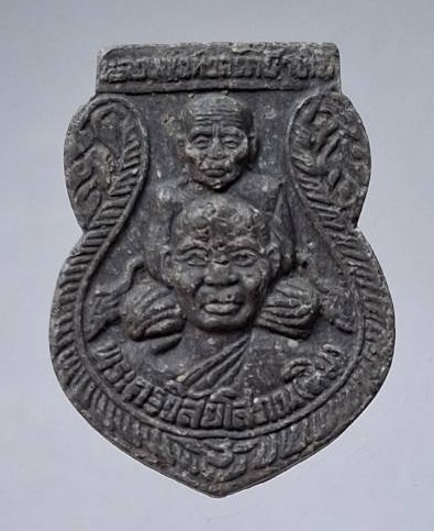 พระผงหลวงปู่ทวด วัดช้างไห้ จ.ปัตตานี ออกวัดบวรนิเวศวิหาร ปี2540