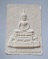พระสมเด็จสี่มุมเมือง เนื้อผง รุ่นราชบุรีมหามงคล ปี2554