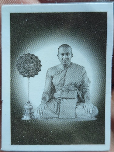 วัดบางกุฎีทอง จ.ปทุมธานี เหรียญอุปัชฌาย์ หลวงพ่อชำนาญ  เนื้อตะกั่ว