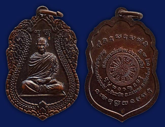 สายเหนือ 7 รายการ..เคาะเดียว