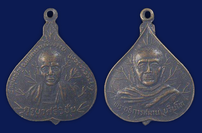 สายเหนือ 7 รายการ..เคาะเดียว