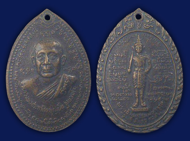 สายเหนือ 7 รายการ..เคาะเดียว