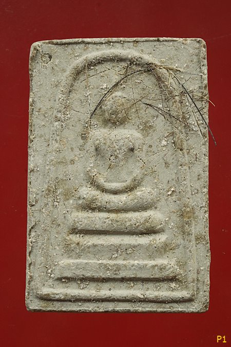 พระสมเหด็จโรยเส้นกศา หลังพระปิดตาฝังแร่ ไม่ทราบที่