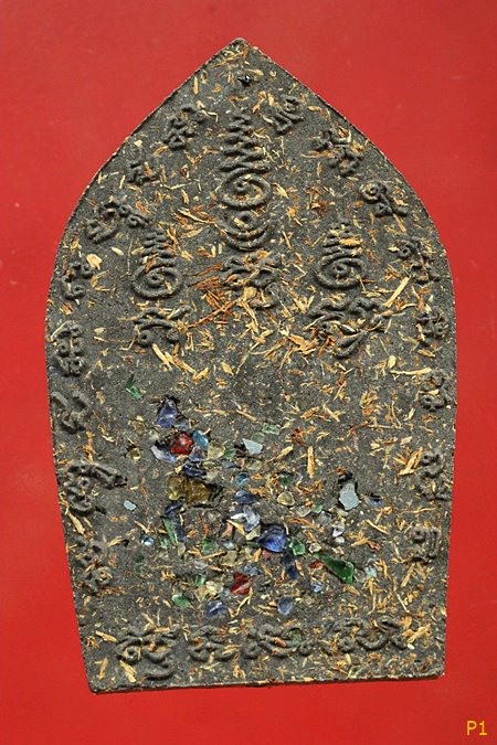 ขุนแผนคันฉ่องส่องนาง วัดบรรพตสุทธาราม จ.พิจิตร ปี 2559