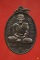 เหรียญหลวงปู่จันทร์ วัดนางหนู ที่ระลึกสร้างพระอุโบสถ วัดบางพุทธโธ ปี 2524 ...../4