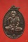 เหรียญหลวงปู่จันทร์ วัดนางหนู ที่ระลึกสร้างพระอุโบสถ วัดบางพุทธโธ ปี 2524 ...../1