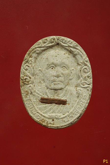 พระผงรูปเหมือน หลวงพ่อทุ่ม ปริสุทโธ วัดใหญ่จอมพระ อ.จอมพระ จ.สุรินทร์ ฝังตะกรุด