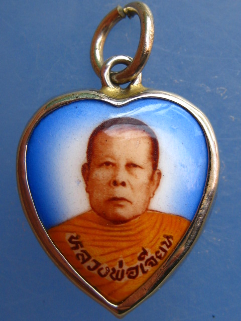 ล็อกเก็ต หลวงพ่อเจียน วัดน้ำพี้ จ.อุตรดิตถ์