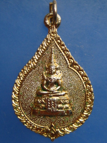เหรียญพระแก้วมรกต วัดเลา กรุงเทพฯ ปี2519