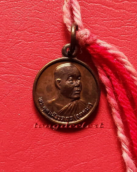 ประคำผงว่านเกสร108 รุ่นแรก หลวงพ่ออุตตมะ วัดวังก์วิเวการาม จ.กาญจนบุรี มีเหรียญห้อยปลายประคำด้วยค่ะ