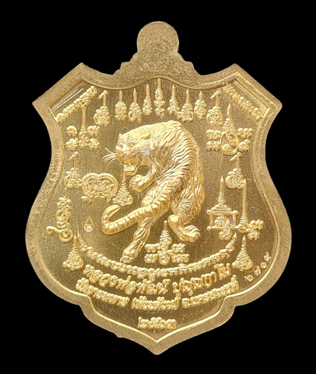 เคาะแรกแดง..พยัคฆ์เจ้าพระยา ๖๓..ทองทิพย์ลงยา # ๖๗๑๙..ล.พ.พัฒน์ วัดห้วยด้วน จ.นครสวรรค์ / ส่ง ems