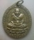 **เบาๆ**เหรียญหลวงปู่ทวด รุ่นเปิดโลกเศรษฐี วัดพระมหาธาตุฯ จ.นครศรีฯ ปี ๒๕๕๘**มีโค้ด สวยๆ