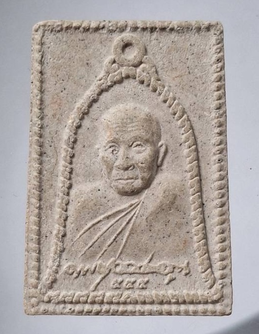 พระผงเสาร์๕ พ่อท่านเขียน วัดกระทิง เทพเจ้าเขาคิชฌกูฏ จ.จันทบุรี