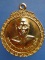 เหรียญหลวงพ่อห่อ วัดหนองม่วงเก่า จ.ชลบุรี เหรียญหลวงพ่อห่อ วัดหนองม่วงเก่า จ.ชลบุรี