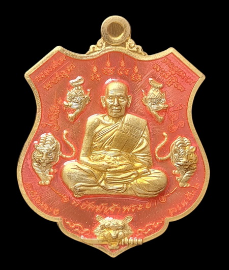 เคาะแรกแดง..พยัคฆ์เจ้าพระยา ๖๓..ทองทิพย์ลงยาชมพู # ๔๗๔๔..ล.พ.พัฒน์ วัดห้วยด้วน จ.นครสวรรค์ / ส่ง ems